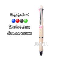ราคา ครบทุกรุ่น 0 3 0 5 0 7 Pilot Dr Grip 4 1 ปากกา 4 สี พร้อมดินสอกด ทุกอย่างจบในด้ามเดียว (18046312423)