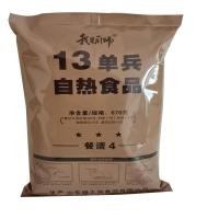 ราคา 13MRE emergency fired rice outdoor camping รหัส13 อาหารทหาร อาหารฉุกเฉิน พร้อมทาน ร้อนเอง MREจีน (13233939679)