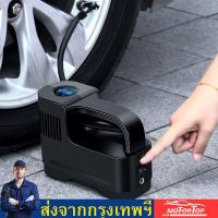 ราคา เครื่องเติมลมยางแบบพกพา 12V แบบดิจิตอล เครื่องเติมลมในรถยนต์ เหมาะสำหรับรถจักรยานยนต์ รถยนต์ จักรยาน (12516226775)