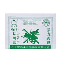 ราคา กาวดักแมลงวัน มัดละ 50แผ่น 100แผ่น แผ่นกาวดักแมลงวัน กาวดักแมลงวัน แผ่นกาวดักแมลงวัน ใช้งานง่าย กาวแน่น กาวเต็มแผ่น มีสารล่อแมลง (17154606224)