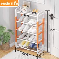 ราคา ชั้นวางรองเท้า ใหม่ คุณภาพดี พลาสติกหนา ชั้นวางรองเท้ารูปตัวH มีหูหิ้ว ชั้นวางรองเท้าพลาสติก 3 6 ชั้น (19419698646)