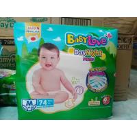 ราคา เบบี้เลิฟสีเขียวห่อใหญ่ (21662940755)