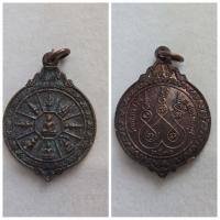 ราคา เหรียญ พระพุทธ นพเก้า วัดสระกระโจม จ สุพรรณบุรี ปี 2530 ของแท้ เก่าเก็บ ส่งฟรี (22018101870)