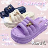 ราคา รองเท้าสวมส้นตึกโฟม EVA พื้นลอนนุ่มเด้งสีหวานพาสเทล No 8810 (21855096396)