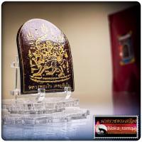 ราคา กะลาแกะหมุนาน รุ่นแรก มนต์พระพายไร้พ่าย หลวงพ่อเงิน เตชะธัมโม วัดบ้านอ้อ จ นครราชสีมา (21898764747)