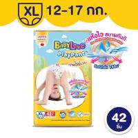 ราคา Babylove PlayPants Premium เบบี้เลิฟ เพลย์แพ้นส์ เหลืองนาโน แพ๊ค 1 ห่อ (21794673863)