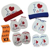 ราคา Kamphu กิ๊ฟเซ็ต gift set ของใช้เด็กอ่อน ถุงมือเด็กอ่อน ถุงมือเด็กแรกเกิด ถุงเท้าเด็กทารก หมวก แพค 2 เซต (2328146590)