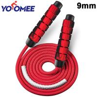 ราคา Yoomeeเชือกกระโดดแบบพกพาฟิตเนสออกกำลังกายกายบริหารเชือกกระโดดความยาวปรับได้ไม่มีTangle Antiskidหน่วยความจำที่จับโฟมในตัว360 Precisionแบริ่งเหล็ก (21372735065)
