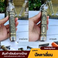 ราคา ล็อตใหม่ 2022 แบตตาเลี่ยน ปัตตาเลี่ยนตัดผมไฟฟ้าไร้สาย แกะสลัก แกะลาย ปัตตาเลี่ยนลายพระ ปัตตาเลี่ยนลายมังกร ตัดแต่งทรงผม โกนหนวด เล็มเครา ใช้ได้ทั้งเด็กและผู้ใหญ่ รับประกันคุณภาพ ปัตตาเลี่ยนตัดผมไฟฟ้า 