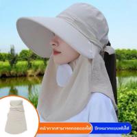 ราคา หมวกกันแดดแบบถอดได้ หมวกผ้าคลุมหน้าปีกใหญ่ หมวกกันแดดสำหรับปั่นจักรยาน (22000182300)