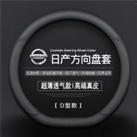 ราคา ปลอกหุ้มพวงมาลัยเหมาะสำหรับ Nissan Nissan Nissan Nissan Sylphy Tiida Sunshine X Trail ปลอกหุ้มพวงมาลัยสีเบจ (20730015304)