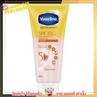 ราคา วาสลีน เซรั่ม กันแดด ลดจุดด่างดำ ลดริ้วรอย บำรุงผิวกาย ไม่แห้งกร้าน โลชั่น Vaseline Healthy BRIGHT SPF 30 PA 300ml (19287865908)