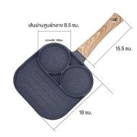 ราคา กระทะแพนเค้ก กระทะ กระทะหลุม กระทะทอดไข่ 4หลุม 3หลุม กระทะทอดไข่ดาว กระทะช่องกลม กระทะเคลือบ ทอดง่าย ไม่ติดกระทะ ทำได้หลากหลาย (20996880769)