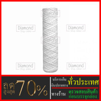 ราคา Big Surprise ไส้กรองน้ำแบบเชือก ไส้กรองเชือก ขนาดยาว 10 นิ้ว X รัศมี 2 5 นิ้ว ราคาถูกมาก ราคาสุดคุ้ม (876510649)