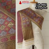 ราคา 12A 07 สไบสีชมพู ผ้าสไบ สะไบขิดลาว ผ้าเบี่ยง ผ้าสะไบลาว สไบลูกปัด สไบพู่ห้อย มีเก็บปลายทาง ออกใบกำกับภาษีได้ (21758156662)