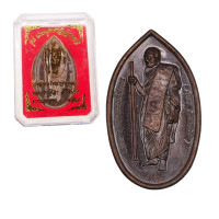 ราคา เหรียญหลวงปู่ศิลา รุ่นพระพุทธเจ้าสิบชาติ ปี 2566 (21926393101)