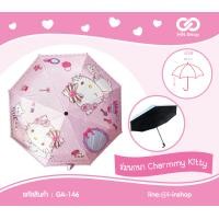 ราคา ร่มแบบพับ ร่มแบบพับเก็บได้ ร่มลายน่ารัก ร่มงานลิขสิทธิ์ sanrio (22008658661)