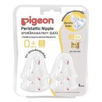 ราคา PIGEON พีเจ้น จุกนมคอแคบ จุกเสมือนนมมารดา มินิ แพค 4 ชิ้น (21936393596)