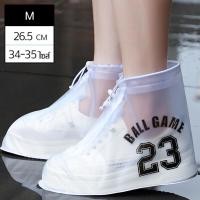 ราคา New2024 รองเท้ากันน้ำ พื้นยางกันลื่น ใส่เดินสบาย รุ่นใหม่pvcแบบหนา มีหลายขนาดให้เลือก ผ้าคุมรองเท้ากันน้ำ ถุงคลุมรองเท้ากันน้ำ รองเท้ากันฝน ถุงสวมรองเท้ากันฝน ถุงสวมรองเท้ากันน้ำ รองเท้าบูทกันน้ำ รองเ