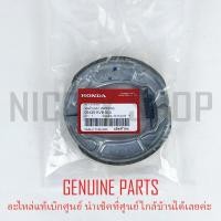 ราคา ผ้าเบรคหลัง HONDA CLICK PCX SCOOPY GIORNO ZOOMER X ICON แท้ศูนย์ 100 ผ้าดรัมเบรคหลัง แท้เบิกศูนย์ HONDA 06430 KVB 900 (21861602022)
