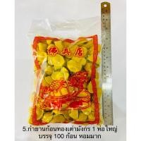 ราคา กำยานพระพิฆเนศ กำยานหอม จากอินเดียแท้ กำยานอินเดีย กำยานจีน ธูปกำยาน ธูปขด กลิ่นหอมมาก คัดเกรดคุณภาพ องค์เทพต่างๆ (19407180828)