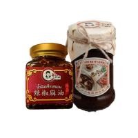 ราคา ชุดสุดคุ้ม น้ำพริกเผาเสฉวน พริกแกงหม่าล่า (21957400797)