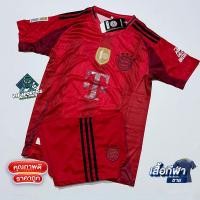 ราคา เสื้อกีฬา Bayern munich ผู้ใหญ่ NEW Session ใหม่ล่าสุด เสื้อบอลและกางเกง (22021230663)