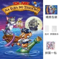 ราคา จิ๊กซอว์ชินจังจอมแก่น500ชิ้น1000ชิ้นกรอบรูปสำหรับผู้ใหญ่6ขวบขึ้นไปของเล่นเสริมพัฒนาการลดความกดดันสำหรับเด็กชายและเด็กหญิง (21639802357)