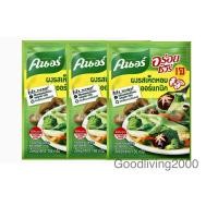 ราคา ส่งฟรี 1 แพ็ค มี 3 ซอง คนอร์ อร่อยชัวร์ เจ ผงรสเห็ดหอมออร์แกนิค 150 กรัม ปราศจากผงชูรส Knorr organic shitake flavor powder 150 g No MSG (14101812305)