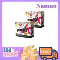 ราคา Kone Night Cream โคเน่ ครีมทากลางคืน 2 กล่อง (16838986471)