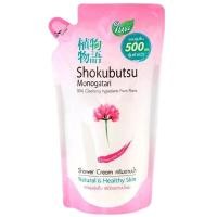 ราคา etbeauty แพ็ค3ถุง SHOKUBUTSU ครีมอาบน้ำ โชกุบุสซึ ครีมอาบน้ำโชกุ ถุงเติม 500มล x3 (20321235531)