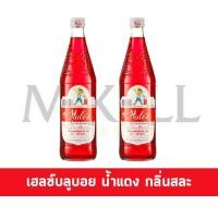 ราคา Mikell super store น้ำหวาน เฮลซ์บลูบอย สีแดง 800 มล (21885911545)