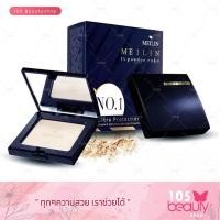 ราคา ตลับรีฟิล โฉมใหม่ Meilin เมลิน ยูวี เพาเดอร์ เค็ก Meilin UV Powder Cake 1 ตลับรีฟิล บรรจุ 11 5 กรัม (17846182104)