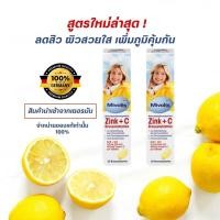 ราคา แท้ 100 จากเยอรมัน สภาพสมบูรณ์ Mivolis เม็ดฟู่ วิตามิน ไม่มีน้ำตาล ละลายน้ำ ส่งไวมาก Das Gesunde Plus (21932439177)