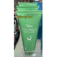 ราคา Tellme cleansing เท็ลมี ผลิตภัณฑ์ล้างทำความสะอาดผิวหน้า โฟมล้างหน้า wemen เครื่องสำอางค์ ผลิตภัณฑ์ล้างหน้า (17520055944)