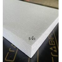 ราคา โฟมแผ่น Foam Sheet ขนาด 60x120cm หนา 5 นิ้ว หนาแน่น 0 6 ปอนด์ ราคาถูก จากโรงงาน แผ่นละ 190 (20116413587)