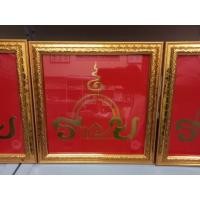 ราคา ป้ายรวย กรอบรวยมงคล หลวงพ่อรวย วัดตะโก ผ่่านพิธีปลุกเสก รับประกันแท้ออกวัด shop6 (21181601204)