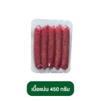 ราคา chaosua เจ้าสัว กุนเชียง กุนเชียงหมูเนื้อนุ่ม หมูนุ่มเส้น เนื้อหมู มันหมู เนื้อไก่ สะอาด ตราเต็มอิ่ม ขนาดใหญ่ (21829111643)