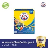 ราคา นมตราหมี PROTEXTION สูตร3 ขนาด 550กรัม และขนาด 600 รสจืดและรสน้ำผึ้ง อย 13 1 43947 5 0008 (19582664220)