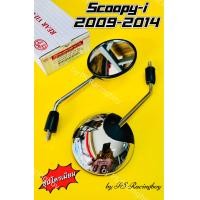 ราคา กระจก Scoopy i Scoopy i 2009 2014 สีชุบโครเมียม ขาชุบโครเมียม อย่างดี HMA100 ไม่หลอกตา มี13สี ตามภาพ กระจกส่องหลังสกูปปี้ไอ กระจกมองข้างscoopy กระจกscoopy กระจกscoopyi กระจกสกูปปี้ไอ กระจกมองหลังscoop