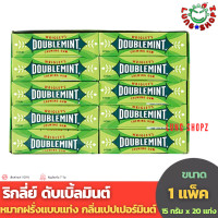 ราคา Wrigleys Juicy Fruit ริกลี่ย์ ดับเบิ้ลมินต์ หมากฝรั่งแบบแท่ง กลิ่นเปปเปอร์มินต์ 15 กรัม แพ็ค 20 แท่ง (9760951365)