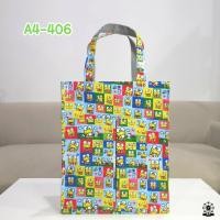 ราคา กระเป๋าผ้าเคลือบแนวตั้ง A4 มีซิป มีกระเป๋าหน้า (15015626422)