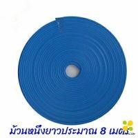 ราคา CLM ยางแต่งขอบล้อแม็กซ์ ยางกันขอบโครเมี่ยยาง ยางแต่งกันรอยล้อแม็ก car wheel protector (16030487202)