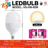 ราคา รับประกัน หลอดไฟ LED 128W 88W 68W 58W 48W หลอดไฟ ใช้ไฟฟ้า220V แสงขาว วอร์ม ขาว ขั้วหลอดไฟ e27 (21686914178)