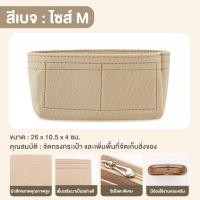ราคา ที่จัดระเบียบกระเป๋า กระเป๋าจัดระเบียบ กระเป๋าจัดระเบียบหลายช่องจัดระเบียบเครื่องสำอาง (21827802171)
