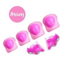 ราคา อุปกรณ์ป้องกันสำหรับเด็ก สนับเข่า สนับมือ สนับศอก อุปกรณ์ป้องกันโรลเลอร์สเก็ต อุปกรณ์ป สนับเข่าและศอก (21645626042)