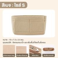 ราคา ที่จัดระเบียบกระเป๋า กระเป๋าจัดระเบียบ กระเป๋าจัดระเบียบหลายช่องจัดระเบียบเครื่องสำอาง (21827802170)