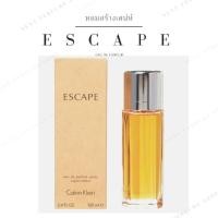 ราคา CK Escape for Women กลิ่นติดทนนาน น้ำหอมแท้แบ่งขาย 5ml 10ml (15002205134)