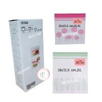 ราคา ถุงซิปล็อคใส่อาหาร Resealable bag ถุงซิป IKEA สำหรับใส่อาหาร ซิปล็อค 2ชั้น อิเกีย แท้ (16487237827)