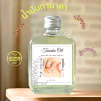 ราคา น้ำมันทานาคา Tanaka oil 85ml (21544235360)